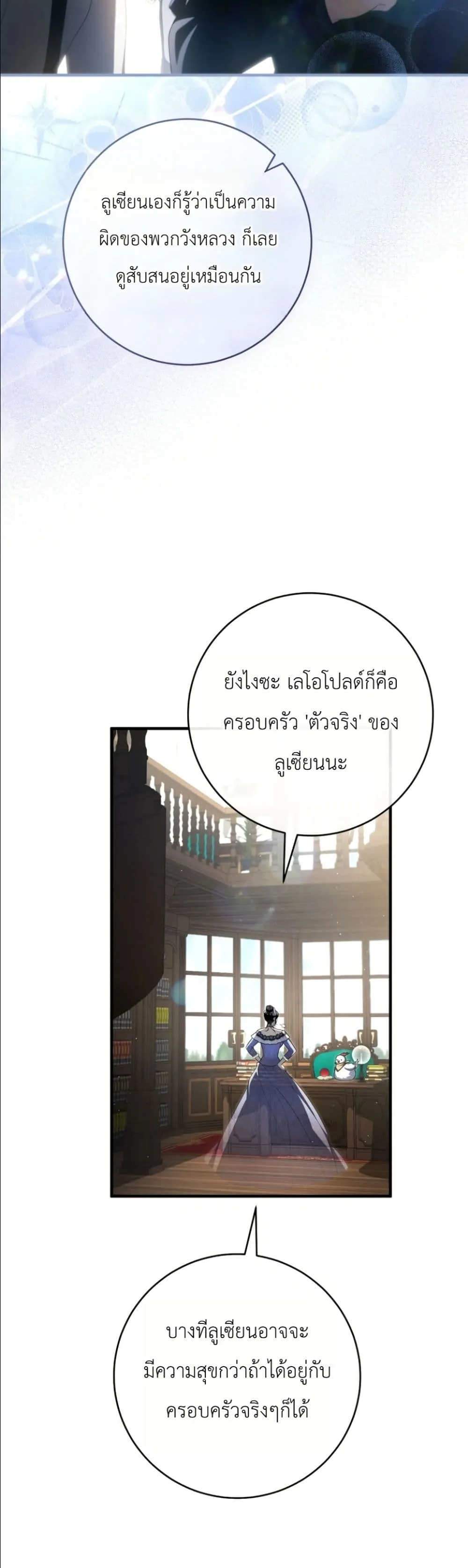 Manga-lc-com อ่านมังงะ อ่านการ์ตูน ออนไลน์ ฟรี The Abandoned Princes Ghost Bride ตอนที่ 1 2 3 4 5 6 7 8 9 10 11 12 13 14 ฟรี ไม่มีโฆษณา Manga-lc - อ่าน มังงะ อ่าน การ์ตูน ออนไลน์ อ่านมังงะ ฟรี