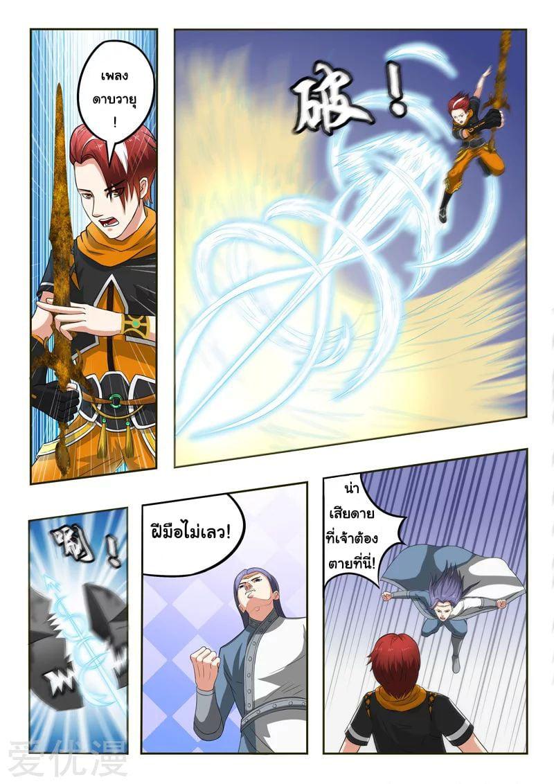 Manga-lc-com อ่านมังงะ อ่านการ์ตูน ออนไลน์ ฟรี Martial Master ตอนที่ 1 2 3 4 5 6 7 8 9 10 11 12 13 14 ฟรี ไม่มีโฆษณา Manga-lc - อ่าน มังงะ อ่าน การ์ตูน ออนไลน์ อ่านมังงะ ฟรี