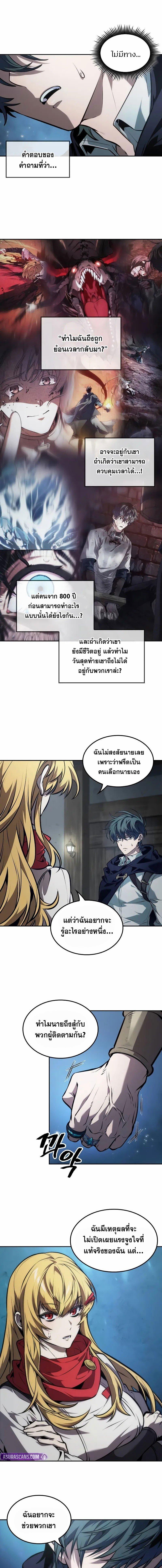 Manga-lc-com อ่านมังงะ อ่านการ์ตูน ออนไลน์ ฟรี The Last Adventurer ตอนที่ 1 2 3 4 5 6 7 8 9 10 11 12 13 14 ฟรี ไม่มีโฆษณา Manga-lc - อ่าน มังงะ อ่าน การ์ตูน ออนไลน์ อ่านมังงะ ฟรี