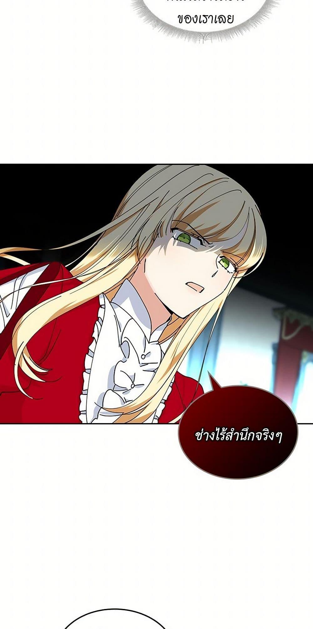 Manga-lc-com อ่านมังงะ อ่านการ์ตูน ออนไลน์ ฟรี The Antagonist’s Pet ตอนที่ 1 2 3 4 5 6 7 8 9 10 11 12 13 14 ฟรี ไม่มีโฆษณา Manga-lc - อ่าน มังงะ อ่าน การ์ตูน ออนไลน์ อ่านมังงะ ฟรี