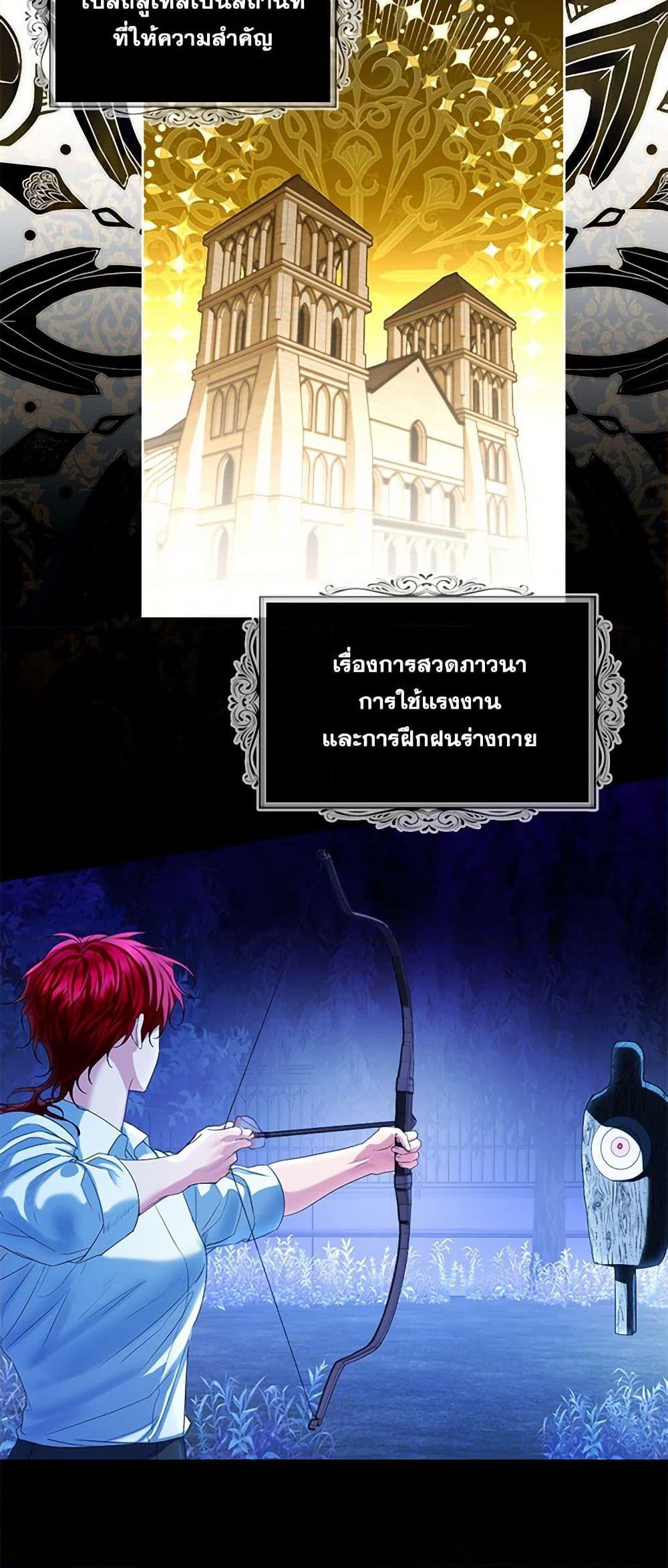 Manga-lc-com อ่านมังงะ อ่านการ์ตูน ออนไลน์ ฟรี The Duchess’s Contract Marriage ตอนที่ 1 2 3 4 5 6 7 8 9 10 11 12 13 14 ฟรี ไม่มีโฆษณา Manga-lc - อ่าน มังงะ อ่าน การ์ตูน ออนไลน์ อ่านมังงะ ฟรี