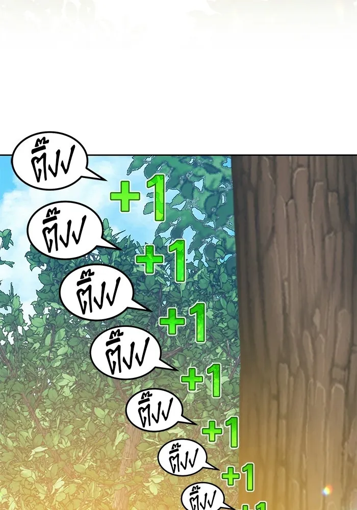 +99 ท่อนไม้พร้อมบวก ตอนที่ 23 รูปที่ 206