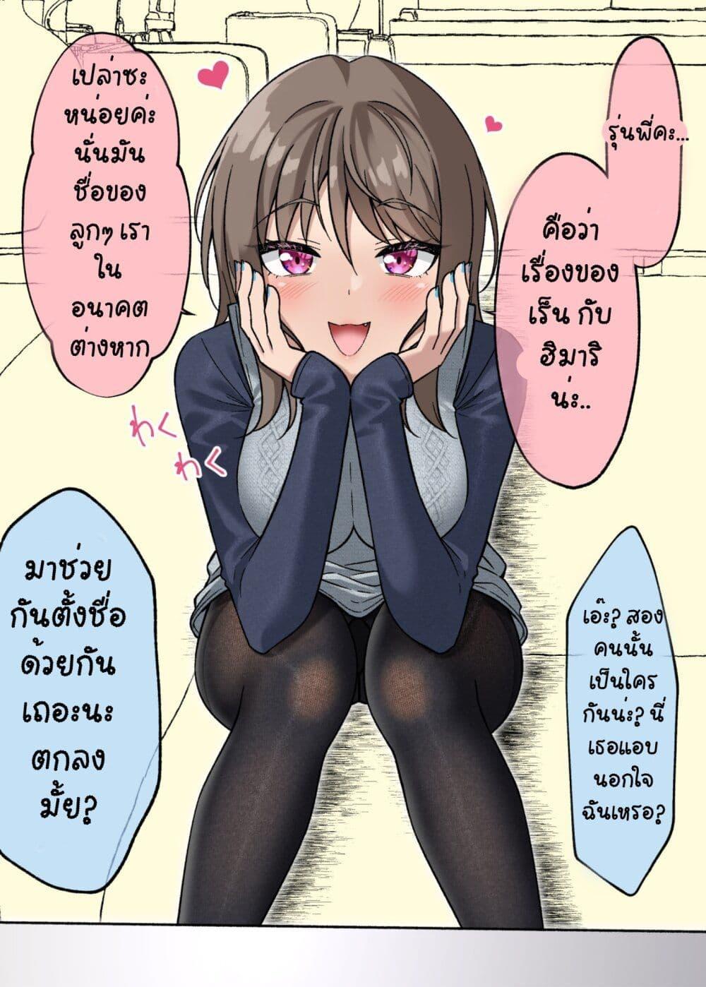 Manga-lc-com อ่านมังงะ อ่านการ์ตูน ออนไลน์ ฟรี Kigahayai Daigaku no Kouhai Kanojo ตอนที่ 1 2 3 4 5 6 7 8 9 10 11 12 13 14 ฟรี ไม่มีโฆษณา Manga-lc - อ่าน มังงะ อ่าน การ์ตูน ออนไลน์ อ่านมังงะ ฟรี