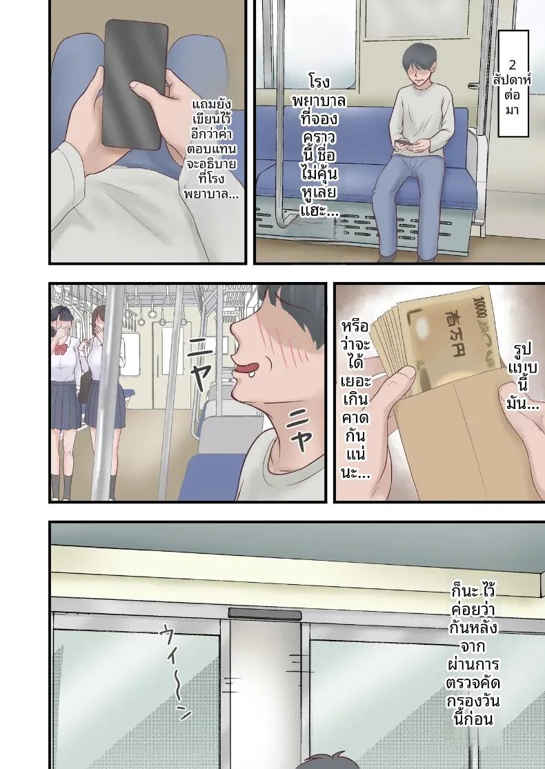 Doujin-Lc- อ่าน โดจิน มังฮวา เกาหลี ญี่ปุ่น จีน แปลไทย งานพาร์ทไทม์ในคลินิกน่าสงสัย (Zarameccho) ตอนที่ 1 2 3 4 5 6 7 8 9 10 11 12 13 14 ฟรี ไม่มีโฆษณา อ่าน โดจิน Manhwa เกาหลี ญี่ปุ่น จีน เรามีครบ คัดมาให้เน้นๆ โดจิน 18+ รับประกันความฟินโดย  Doujin Lc