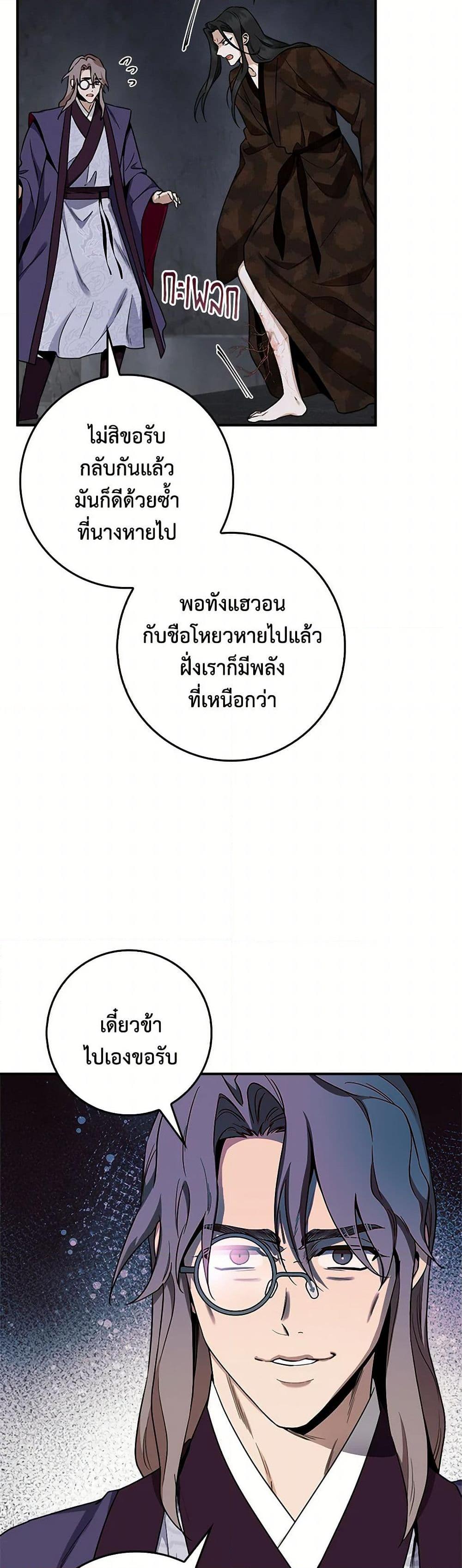 Manga-lc-com อ่านมังงะ อ่านการ์ตูน ออนไลน์ ฟรี I’m a Martial Art Villainess, but I’m the Strongest ตอนที่ 1 2 3 4 5 6 7 8 9 10 11 12 13 14 ฟรี ไม่มีโฆษณา Manga-lc - อ่าน มังงะ อ่าน การ์ตูน ออนไลน์ อ่านมังงะ ฟรี