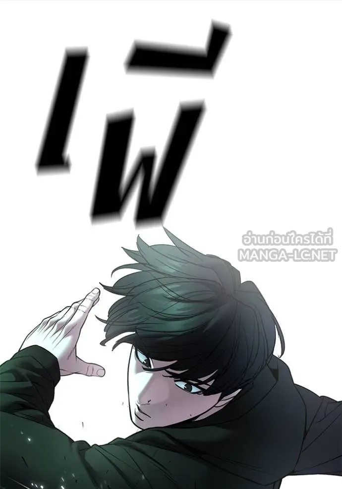 เลวฟาดเลว ตอนที่ 162 รูปที่ 51