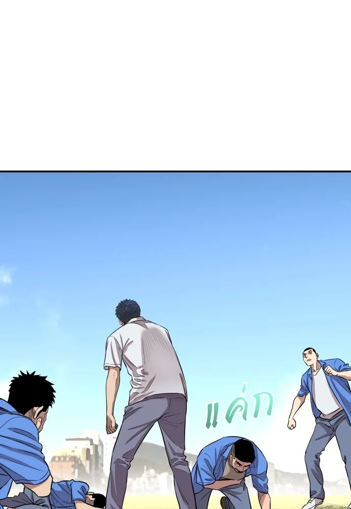 หลานอัจฉริยะของราชาเงินกู้ ตอนที่ 2 รูปที่ 35