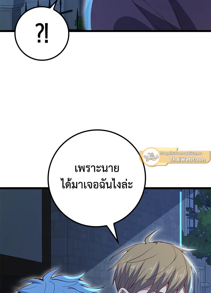 Manga-lc-com อ่านมังงะ อ่านการ์ตูน ออนไลน์ ฟรี The Lord of Coins ตอนที่ 1 2 3 4 5 6 7 8 9 10 11 12 13 14 ฟรี ไม่มีโฆษณา Manga-lc - อ่าน มังงะ อ่าน การ์ตูน ออนไลน์ อ่านมังงะ ฟรี
