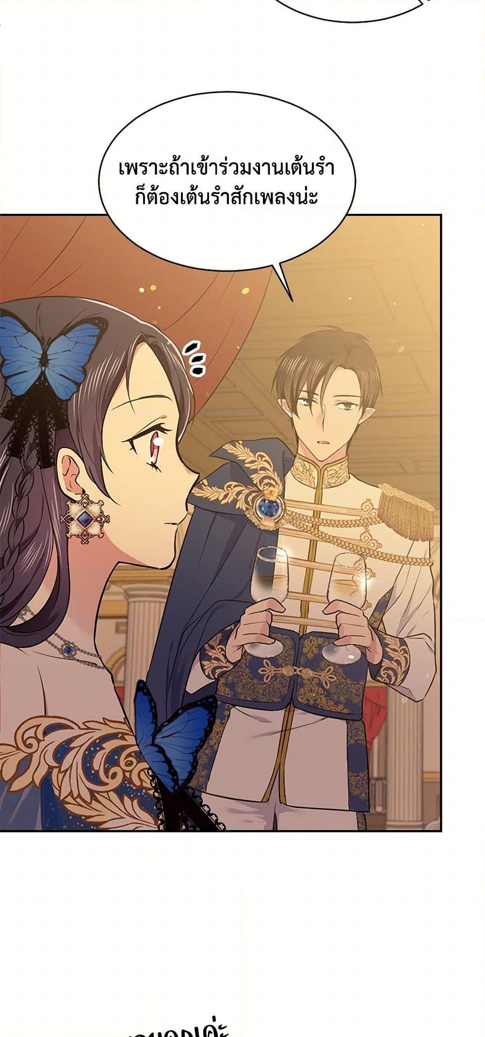 Manga-lc-com อ่านมังงะ อ่านการ์ตูน ออนไลน์ ฟรี My Goal is to Live a Long ตอนที่ 1 2 3 4 5 6 7 8 9 10 11 12 13 14 ฟรี ไม่มีโฆษณา Manga-lc - อ่าน มังงะ อ่าน การ์ตูน ออนไลน์ อ่านมังงะ ฟรี