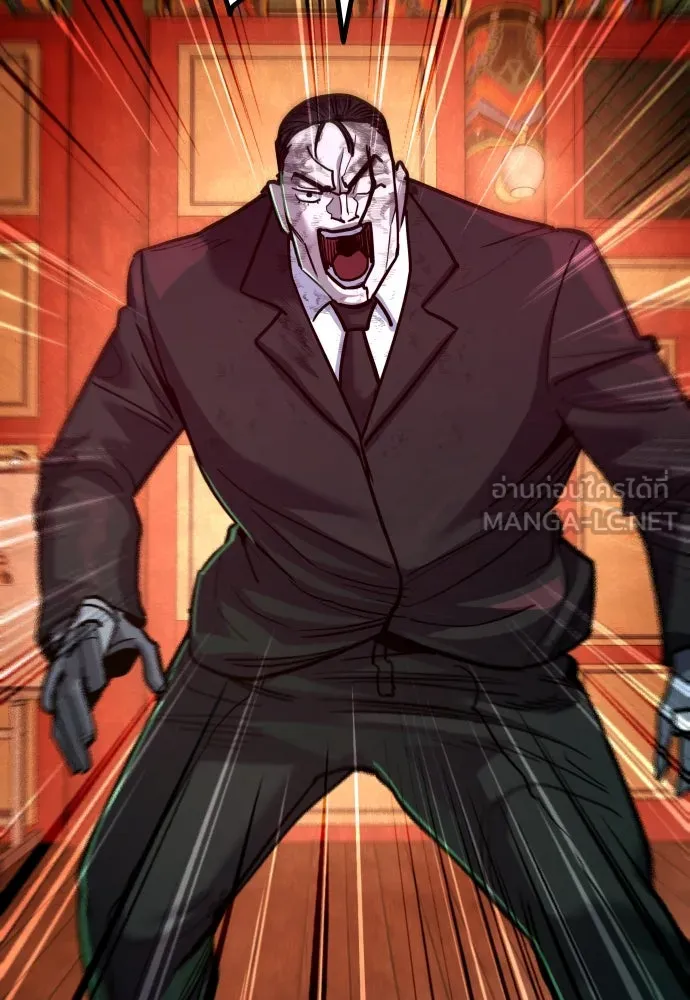 มือพิพากษา ตอนที่ 51 รูปที่ 33