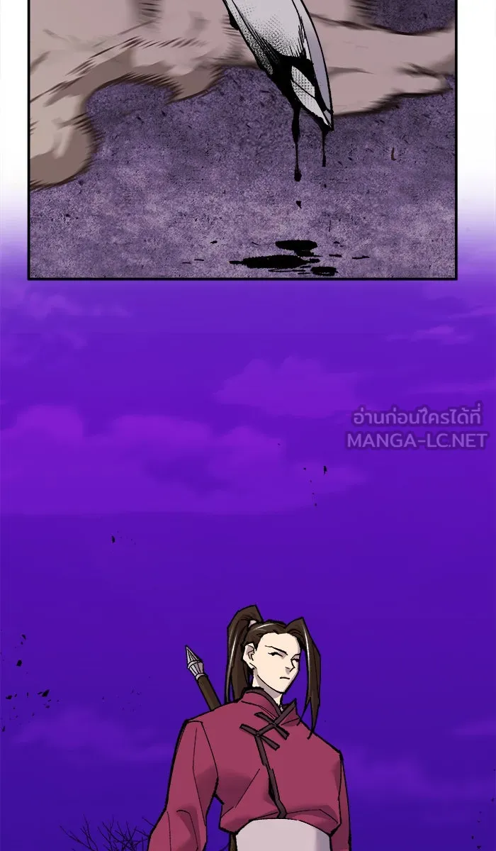 ยอดคนเลเวลทะลุ ตอนที่ 47 คนในพื้นที่ (3) รูปที่ 33