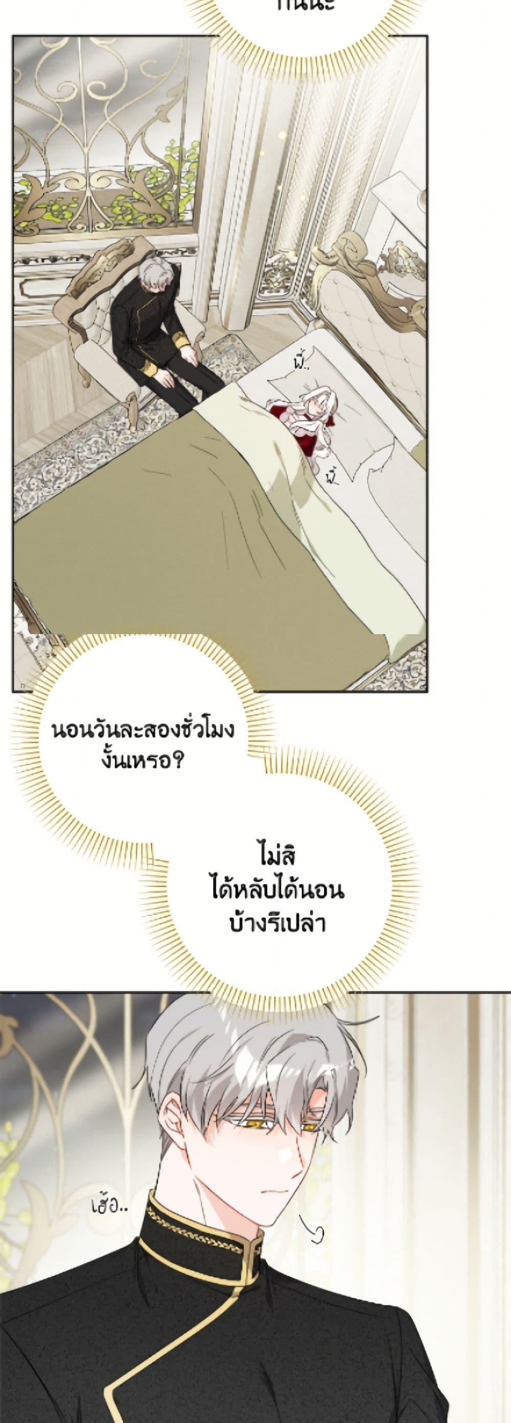 Manga-lc-com อ่านมังงะ อ่านการ์ตูน ออนไลน์ ฟรี The Male Lead is in Charge of the Successor ตอนที่ 1 2 3 4 5 6 7 8 9 10 11 12 13 14 ฟรี ไม่มีโฆษณา Manga-lc - อ่าน มังงะ อ่าน การ์ตูน ออนไลน์ อ่านมังงะ ฟรี