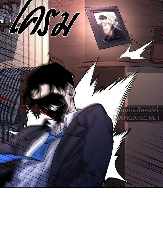 คืนแห่งโทแกบี ตอนที่ 106 รูปที่ 141