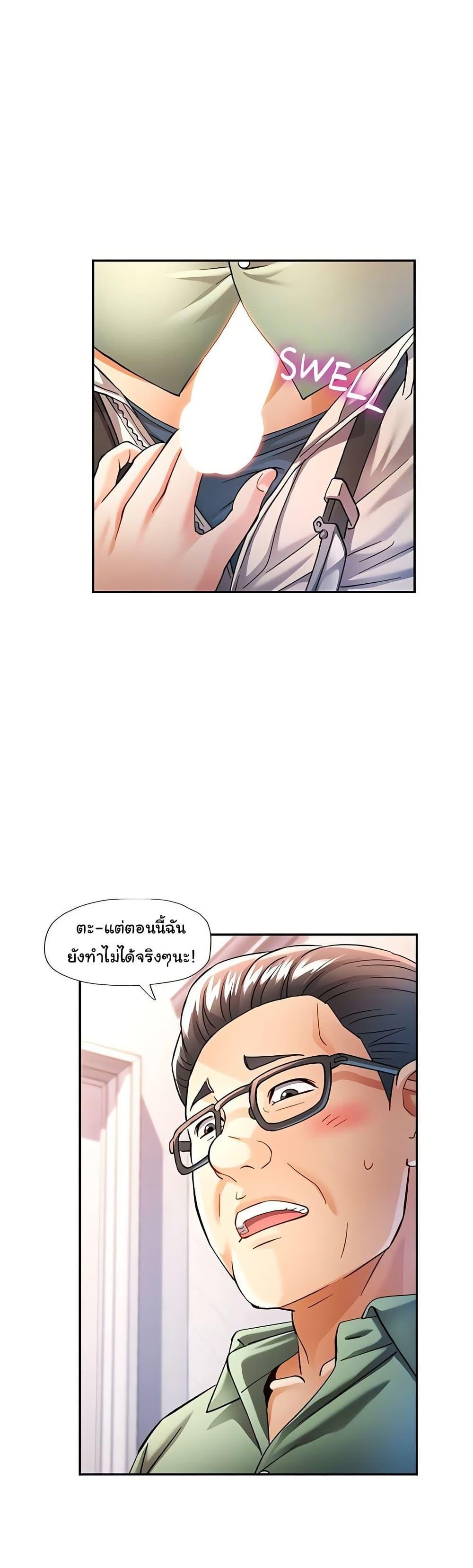 Doujin-Lc- อ่าน โดจิน มังฮวา เกาหลี ญี่ปุ่น จีน แปลไทย In Her Place ตอนที่ 1 2 3 4 5 6 7 8 9 10 11 12 13 14 ฟรี ไม่มีโฆษณา อ่าน โดจิน Manhwa เกาหลี ญี่ปุ่น จีน เรามีครบ คัดมาให้เน้นๆ โดจิน 18+ รับประกันความฟินโดย  Doujin Lc