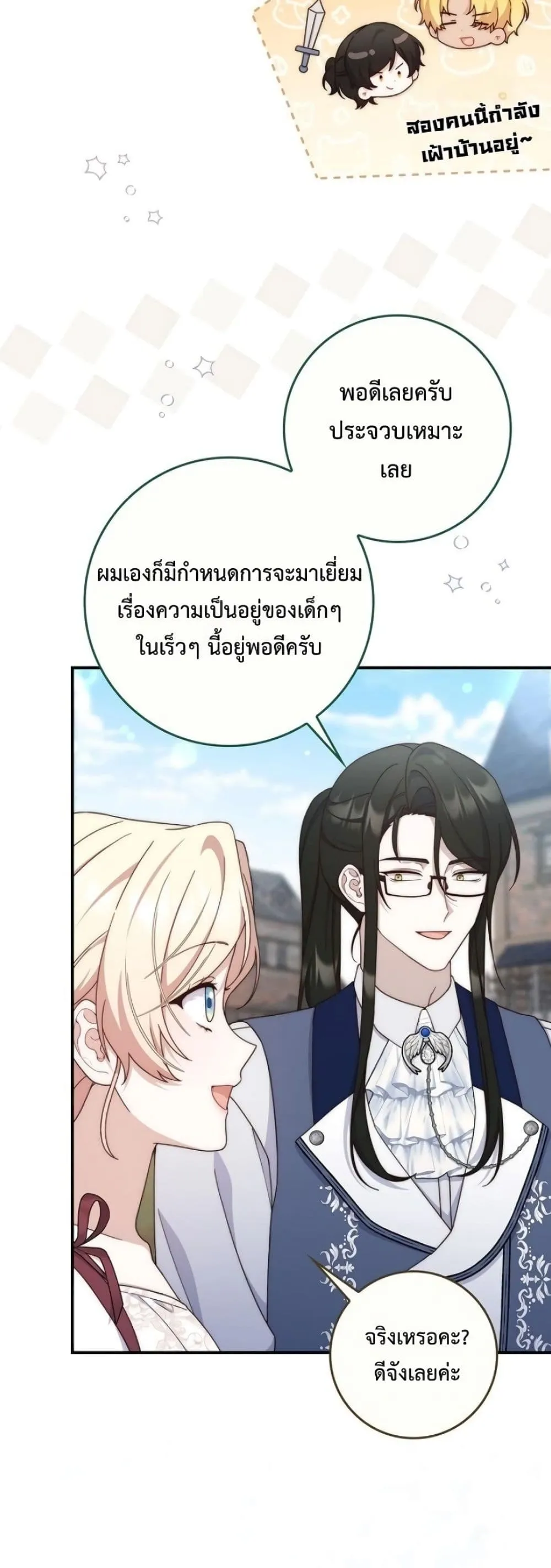 Manga-lc-com อ่านมังงะ อ่านการ์ตูน ออนไลน์ ฟรี The Emperor’s Marriage Scam ตอนที่ 1 2 3 4 5 6 7 8 9 10 11 12 13 14 ฟรี ไม่มีโฆษณา Manga-lc - อ่าน มังงะ อ่าน การ์ตูน ออนไลน์ อ่านมังงะ ฟรี