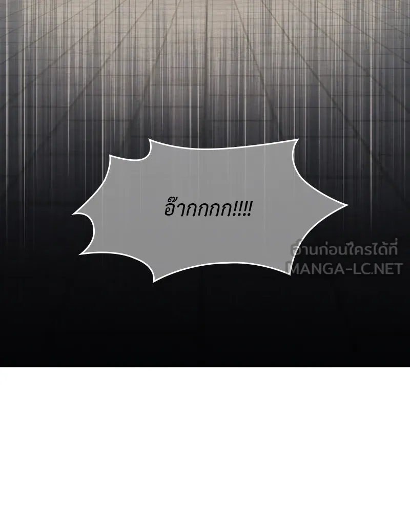 เกิดอีกทีเป็นว่าที่ประมุขลัทธิมาร ตอนที่ 93 รูปที่ 39