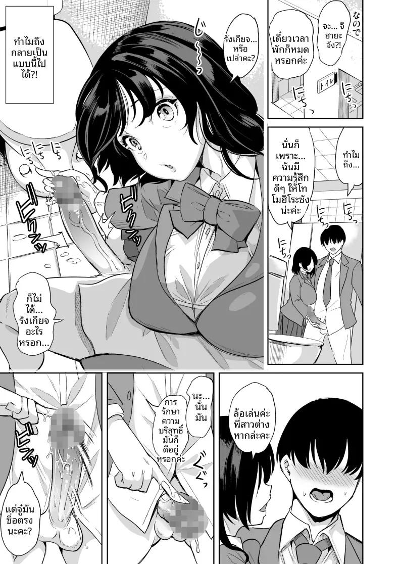 Doujin-Lc- อ่าน โดจิน มังฮวา เกาหลี ญี่ปุ่น จีน แปลไทย เรื่องราวการสานสัมพันธ์ลับๆ กับสองพี่น้องทรงอึ๋มจอมวุ่นวาย (Ootori Mahiro) ตอนที่ 1 2 3 4 5 6 7 8 9 10 11 12 13 14 ฟรี ไม่มีโฆษณา อ่าน โดจิน Manhwa เกาหลี ญี่ปุ่น จีน เรามีครบ คัดมาให้เน้นๆ โดจิน 18+ รับประกันความฟินโดย  Doujin Lc
