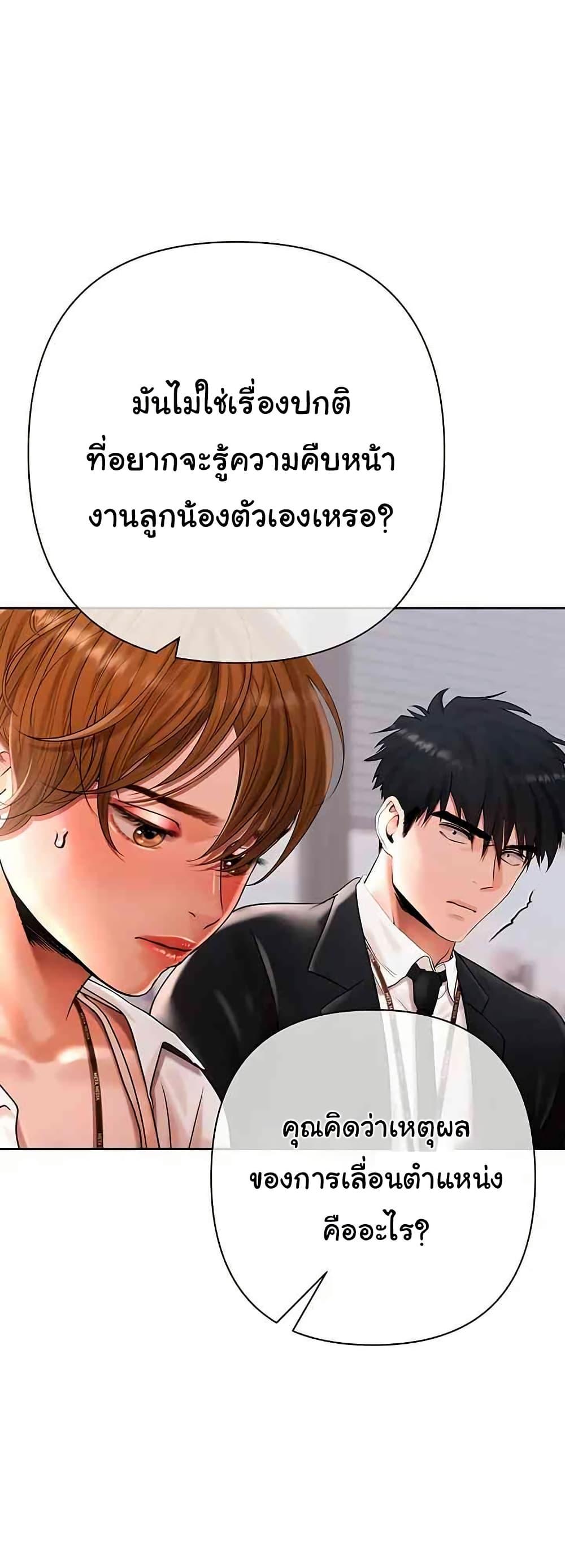 Doujin-Lc- อ่าน โดจิน มังฮวา เกาหลี ญี่ปุ่น จีน แปลไทย Money Games ตอนที่ 1 2 3 4 5 6 7 8 9 10 11 12 13 14 ฟรี ไม่มีโฆษณา อ่าน โดจิน Manhwa เกาหลี ญี่ปุ่น จีน เรามีครบ คัดมาให้เน้นๆ โดจิน 18+ รับประกันความฟินโดย  Doujin Lc