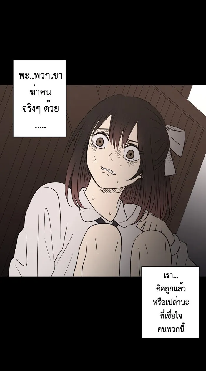 Hunter Game ตอนที่ 33  special game 3 - my hero (6) รูปที่ 17