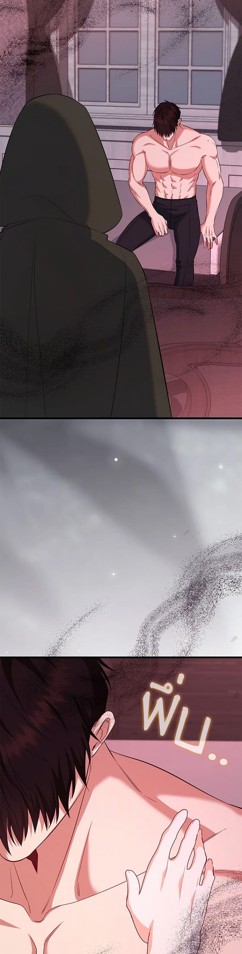 Manga-lc-com อ่านมังงะ อ่านการ์ตูน ออนไลน์ ฟรี I Created a Harem by Accident! ตอนที่ 1 2 3 4 5 6 7 8 9 10 11 12 13 14 ฟรี ไม่มีโฆษณา Manga-lc - อ่าน มังงะ อ่าน การ์ตูน ออนไลน์ อ่านมังงะ ฟรี