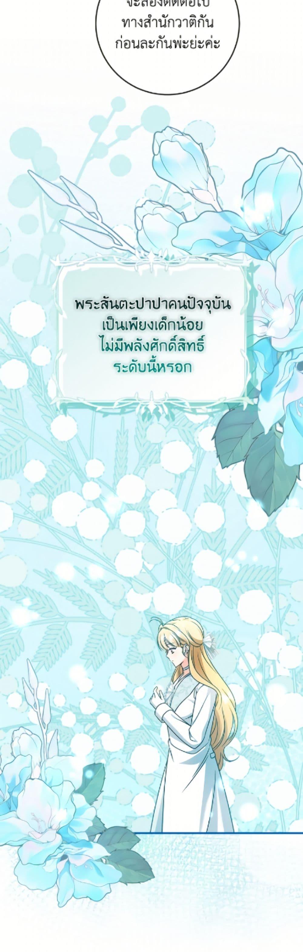 Manga-lc-com อ่านมังงะ อ่านการ์ตูน ออนไลน์ ฟรี Baby Pharmacist Princess ตอนที่ 1 2 3 4 5 6 7 8 9 10 11 12 13 14 ฟรี ไม่มีโฆษณา Manga-lc - อ่าน มังงะ อ่าน การ์ตูน ออนไลน์ อ่านมังงะ ฟรี