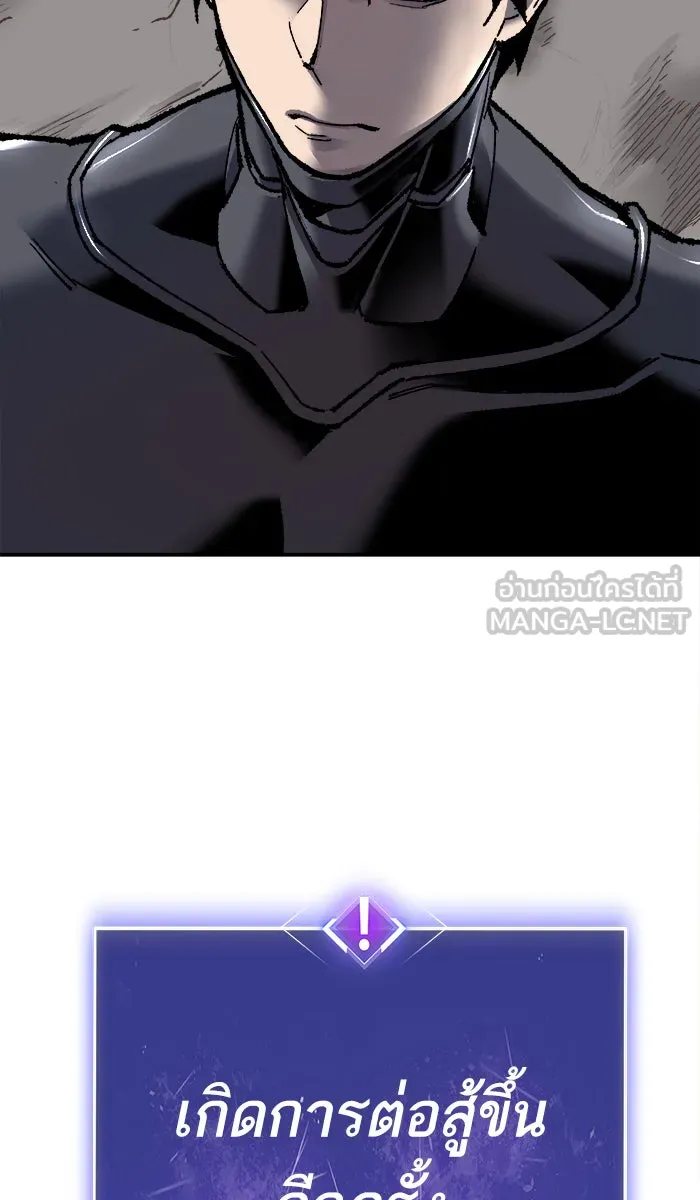 ยอดคนเลเวลทะลุ ตอนที่ 23 ไม่มีชื่อ (2) รูปที่ 150