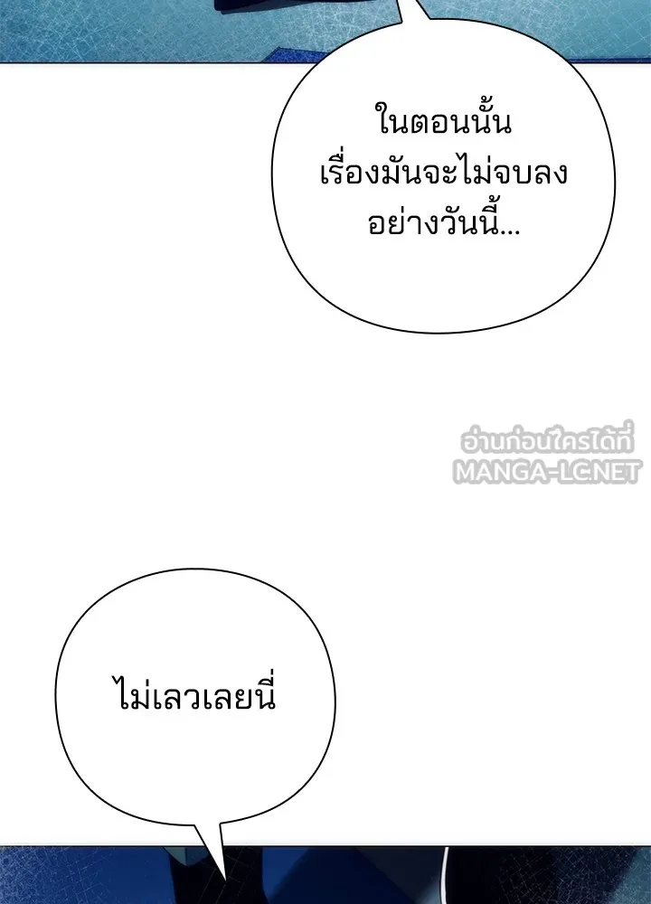 คืนแห่งโทแกบี ตอนที่ 47 รูปที่ 102