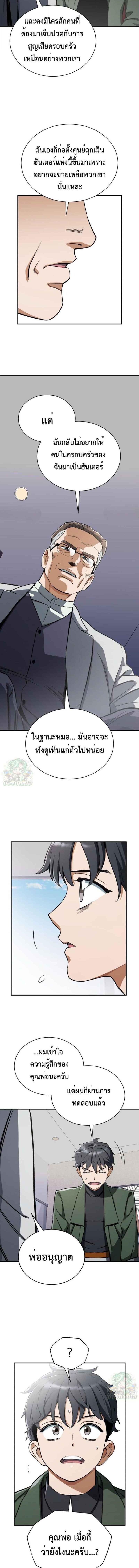 Manga-lc-com อ่านมังงะ อ่านการ์ตูน ออนไลน์ ฟรี Error establishing a Redis connection ตอนที่ 1 2 3 4 5 6 7 8 9 10 11 12 13 14 ฟรี ไม่มีโฆษณา Manga-lc - อ่าน มังงะ อ่าน การ์ตูน ออนไลน์ อ่านมังงะ ฟรี