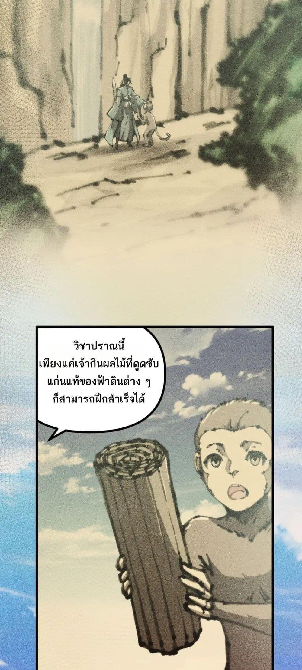 Manga-lc-com อ่านมังงะ อ่านการ์ตูน ออนไลน์ ฟรี The End of the World The Emperor Banner Invites All Female ตอนที่ 1 2 3 4 5 6 7 8 9 10 11 12 13 14 ฟรี ไม่มีโฆษณา Manga-lc - อ่าน มังงะ อ่าน การ์ตูน ออนไลน์ อ่านมังงะ ฟรี