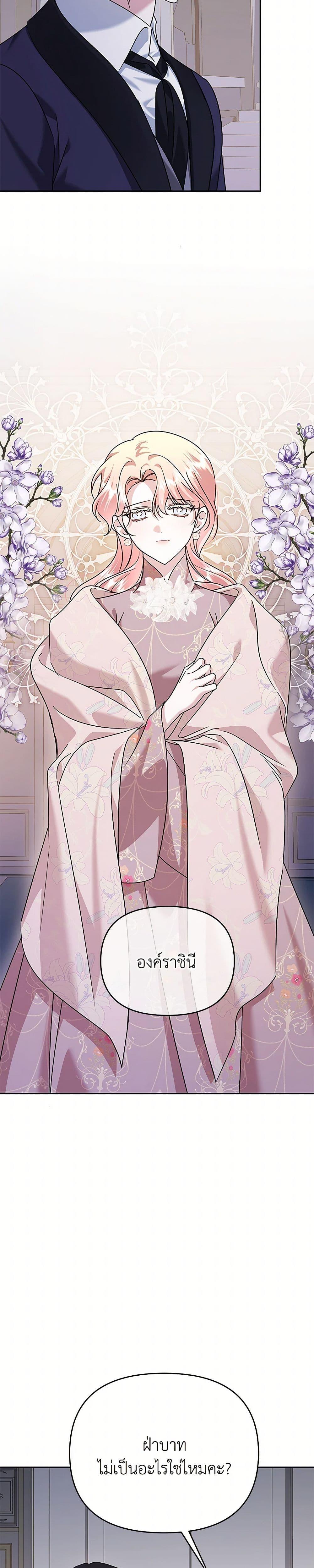 Manga-lc-com อ่านมังงะ อ่านการ์ตูน ออนไลน์ ฟรี In This Life, I Will Survive Until the End ตอนที่ 1 2 3 4 5 6 7 8 9 10 11 12 13 14 ฟรี ไม่มีโฆษณา Manga-lc - อ่าน มังงะ อ่าน การ์ตูน ออนไลน์ อ่านมังงะ ฟรี