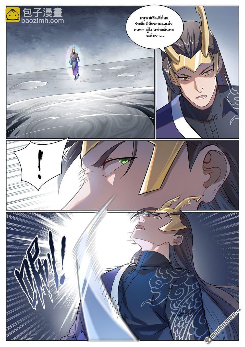 Manga-lc-com อ่านมังงะ อ่านการ์ตูน ออนไลน์ ฟรี Bailian Chengshen ตอนที่ 1 2 3 4 5 6 7 8 9 10 11 12 13 14 ฟรี ไม่มีโฆษณา Manga-lc - อ่าน มังงะ อ่าน การ์ตูน ออนไลน์ อ่านมังงะ ฟรี