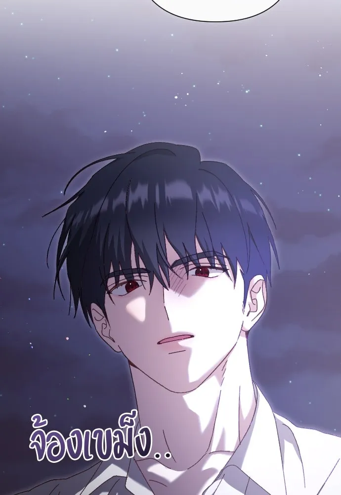 แด่ใจที่ไร้รัก ตอนที่ 14 รูปที่ 55