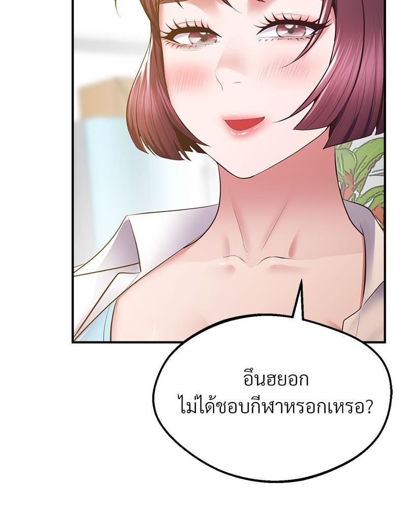 Doujin-Lc- อ่าน โดจิน มังฮวา เกาหลี ญี่ปุ่น จีน แปลไทย Tutoring the Lonely Missus ตอนที่ 1 2 3 4 5 6 7 8 9 10 11 12 13 14 ฟรี ไม่มีโฆษณา อ่าน โดจิน Manhwa เกาหลี ญี่ปุ่น จีน เรามีครบ คัดมาให้เน้นๆ โดจิน 18+ รับประกันความฟินโดย  Doujin Lc
