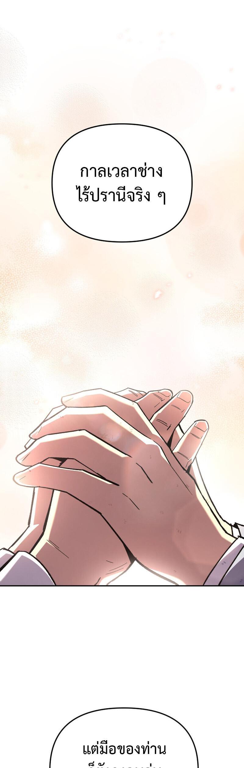 Manga-lc-com อ่านมังงะ อ่านการ์ตูน ออนไลน์ ฟรี Heavenly Demon Goes to High School ตอนที่ 1 2 3 4 5 6 7 8 9 10 11 12 13 14 ฟรี ไม่มีโฆษณา Manga-lc - อ่าน มังงะ อ่าน การ์ตูน ออนไลน์ อ่านมังงะ ฟรี