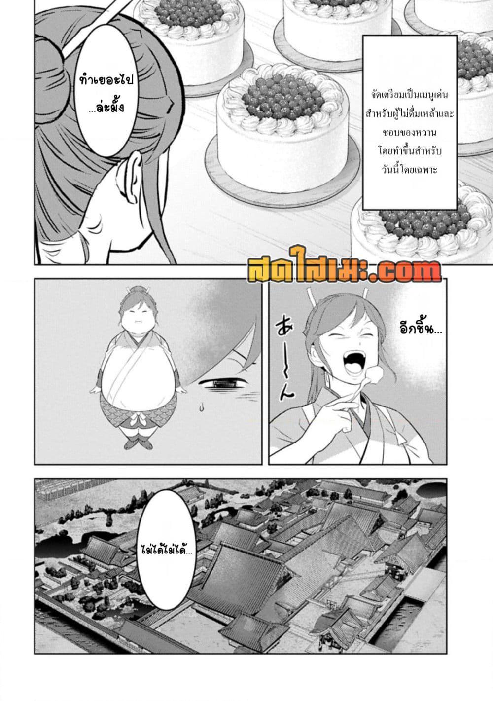 Manga-lc-com อ่านมังงะ อ่านการ์ตูน ออนไลน์ ฟรี Sengoku Komachi Kuroutan Noukou Giga ตอนที่ 1 2 3 4 5 6 7 8 9 10 11 12 13 14 ฟรี ไม่มีโฆษณา Manga-lc - อ่าน มังงะ อ่าน การ์ตูน ออนไลน์ อ่านมังงะ ฟรี