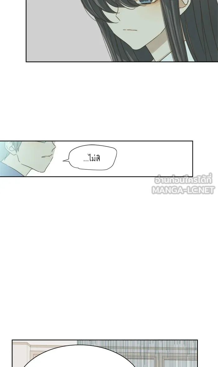 ฉันมันร้าย หรือเพราะโลกไม่น่ารัก ตอนที่ 19 รูปที่ 18