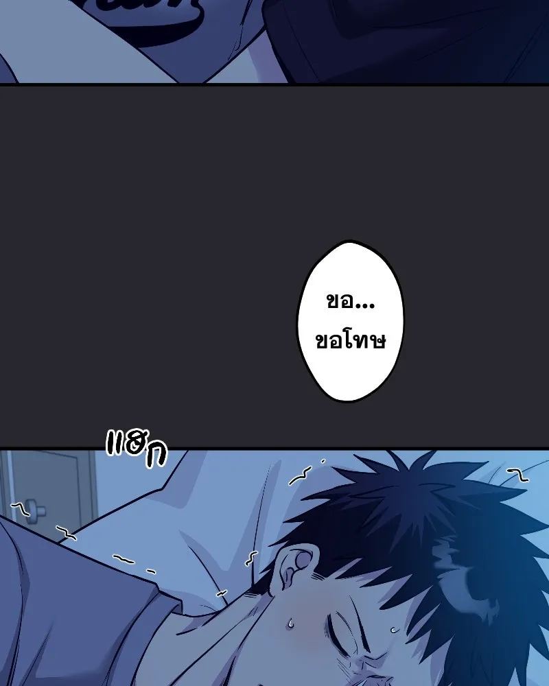 Promise of Death ตอนที่ ep11  หลุดพ้นจากฝันร้าย รูปที่ 32