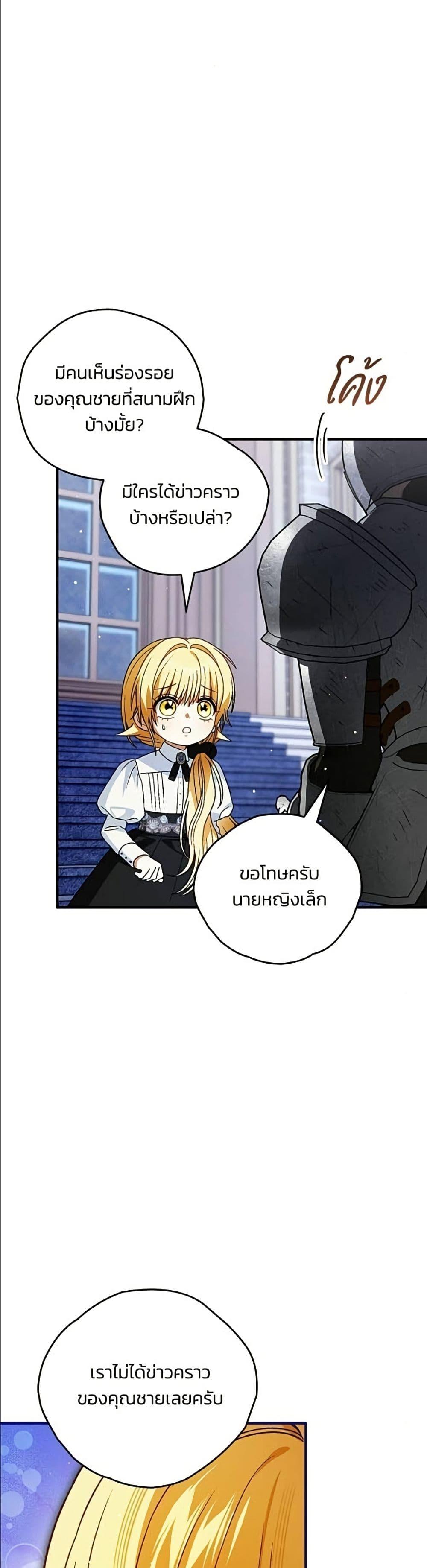 Manga-lc-com อ่านมังงะ อ่านการ์ตูน ออนไลน์ ฟรี To My Dear Wolf ตอนที่ 1 2 3 4 5 6 7 8 9 10 11 12 13 14 ฟรี ไม่มีโฆษณา Manga-lc - อ่าน มังงะ อ่าน การ์ตูน ออนไลน์ อ่านมังงะ ฟรี