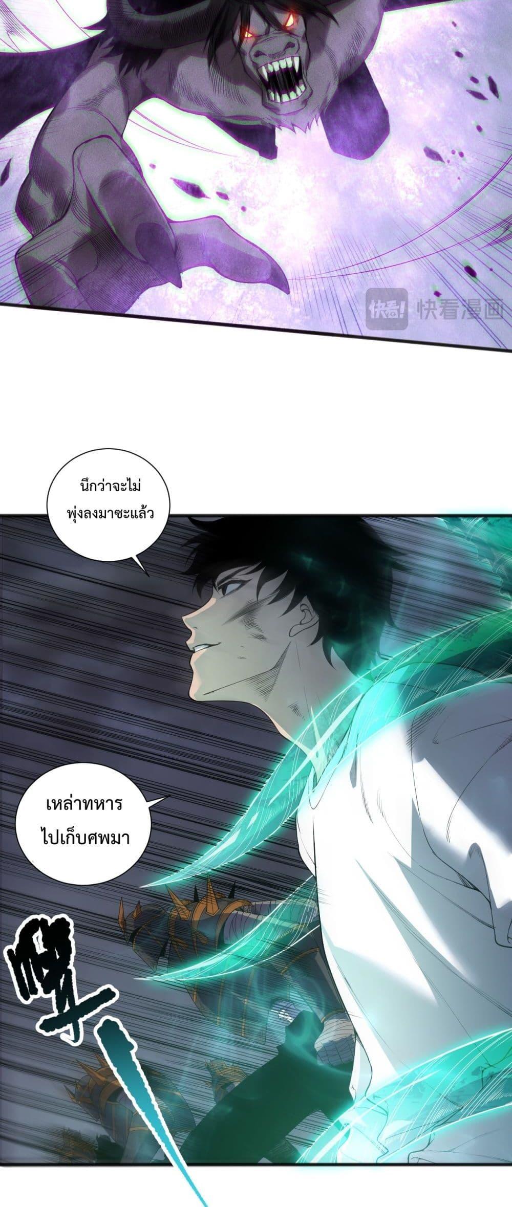 Manga-lc-com อ่านมังงะ อ่านการ์ตูน ออนไลน์ ฟรี NecromancerKin ตอนที่ 1 2 3 4 5 6 7 8 9 10 11 12 13 14 ฟรี ไม่มีโฆษณา Manga-lc - อ่าน มังงะ อ่าน การ์ตูน ออนไลน์ อ่านมังงะ ฟรี