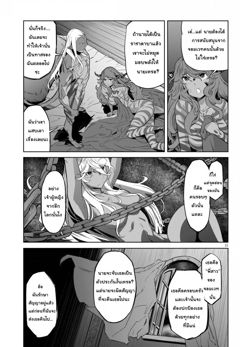 Manga-lc-com อ่านมังงะ อ่านการ์ตูน ออนไลน์ ฟรี Game of Familia Kazoku Senki ตอนที่ 1 2 3 4 5 6 7 8 9 10 11 12 13 14 ฟรี ไม่มีโฆษณา Manga-lc - อ่าน มังงะ อ่าน การ์ตูน ออนไลน์ อ่านมังงะ ฟรี