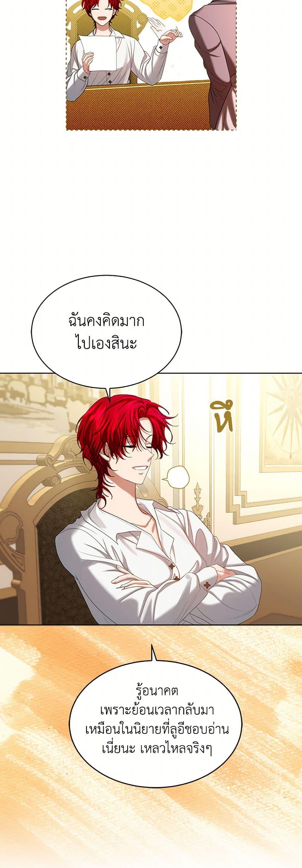 Manga-lc-com อ่านมังงะ อ่านการ์ตูน ออนไลน์ ฟรี The Duchess’s Contract Marriage ตอนที่ 1 2 3 4 5 6 7 8 9 10 11 12 13 14 ฟรี ไม่มีโฆษณา Manga-lc - อ่าน มังงะ อ่าน การ์ตูน ออนไลน์ อ่านมังงะ ฟรี