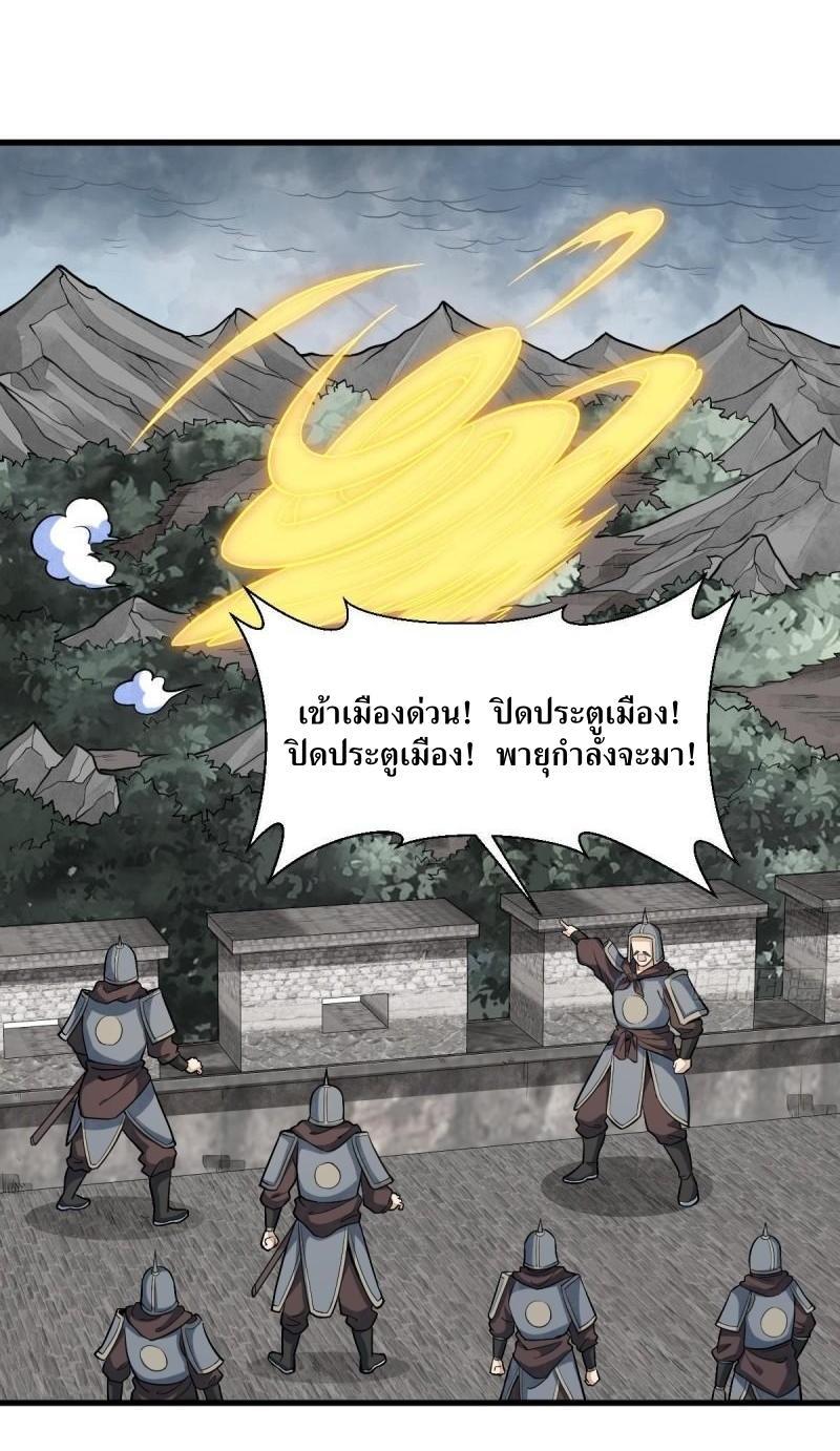 Manga-lc-com อ่านมังงะ อ่านการ์ตูน ออนไลน์ ฟรี Lan Ke Qi Yuan ตอนที่ 1 2 3 4 5 6 7 8 9 10 11 12 13 14 ฟรี ไม่มีโฆษณา Manga-lc - อ่าน มังงะ อ่าน การ์ตูน ออนไลน์ อ่านมังงะ ฟรี