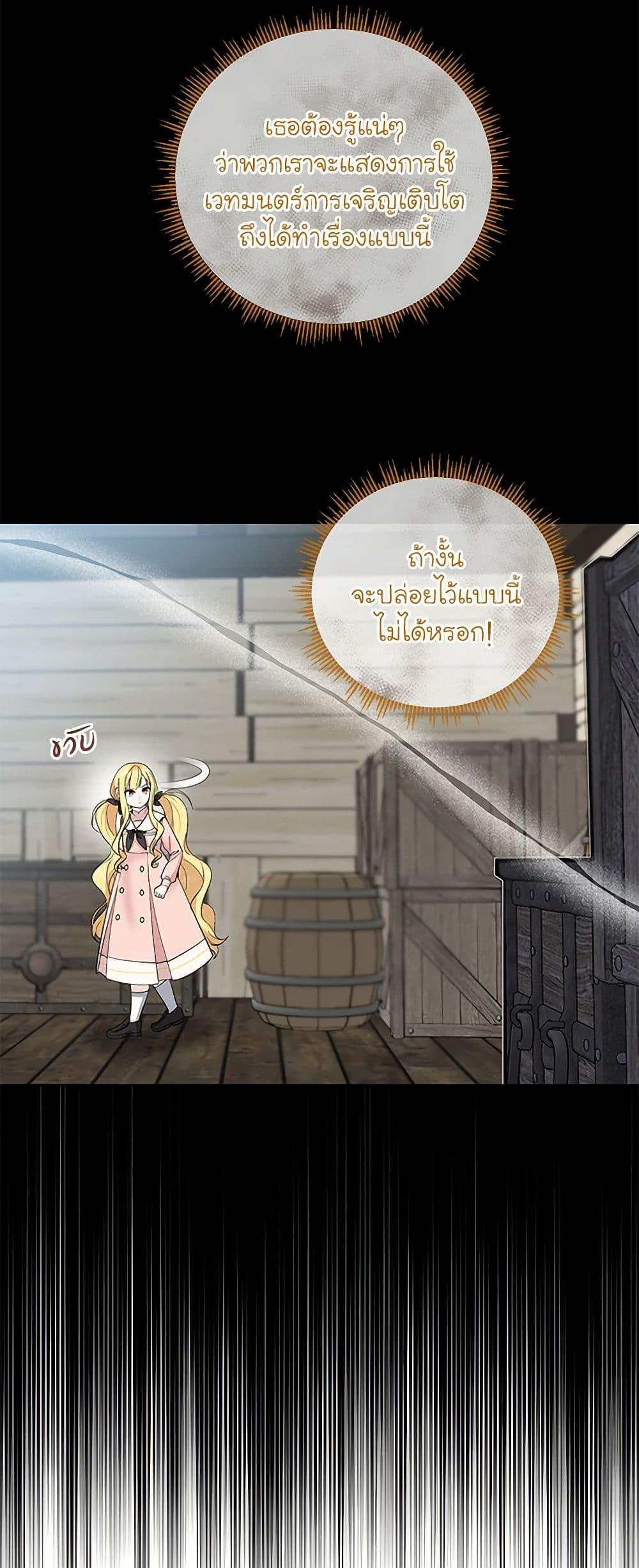 Manga-lc-com อ่านมังงะ อ่านการ์ตูน ออนไลน์ ฟรี I’ll Protect You, Daddy! ตอนที่ 1 2 3 4 5 6 7 8 9 10 11 12 13 14 ฟรี ไม่มีโฆษณา Manga-lc - อ่าน มังงะ อ่าน การ์ตูน ออนไลน์ อ่านมังงะ ฟรี