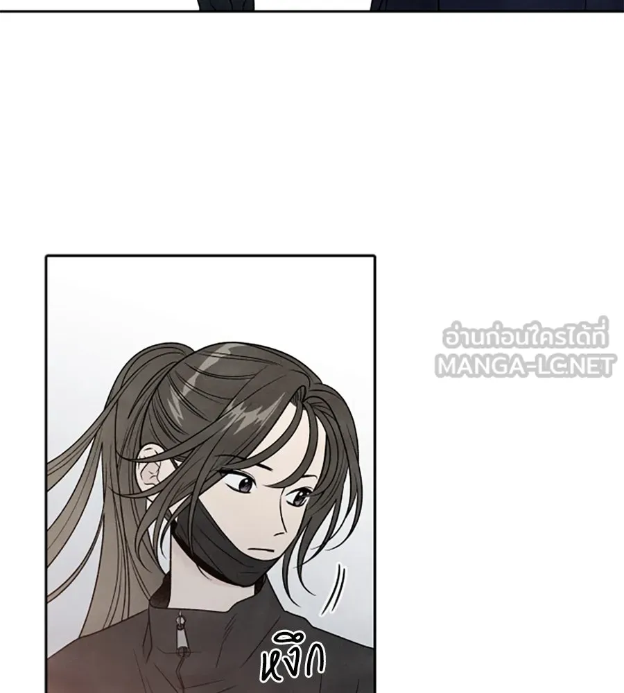 เหตุผลของคนไม่อยากอยู่ ตอนที่ 69 รูปที่ 21