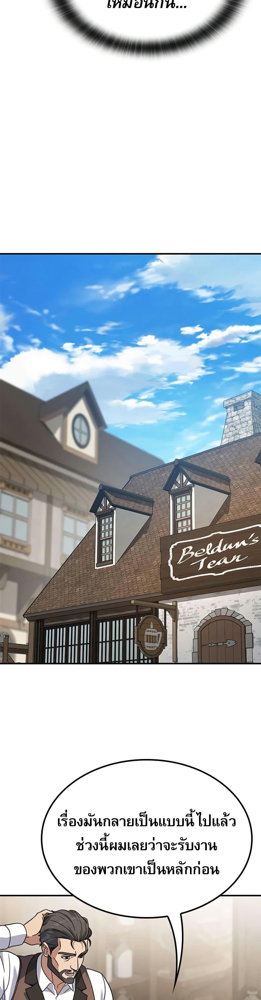 Manga-lc-com อ่านมังงะ อ่านการ์ตูน ออนไลน์ ฟรี Noble Lady Reformation Guide ตอนที่ 1 2 3 4 5 6 7 8 9 10 11 12 13 14 ฟรี ไม่มีโฆษณา Manga-lc - อ่าน มังงะ อ่าน การ์ตูน ออนไลน์ อ่านมังงะ ฟรี
