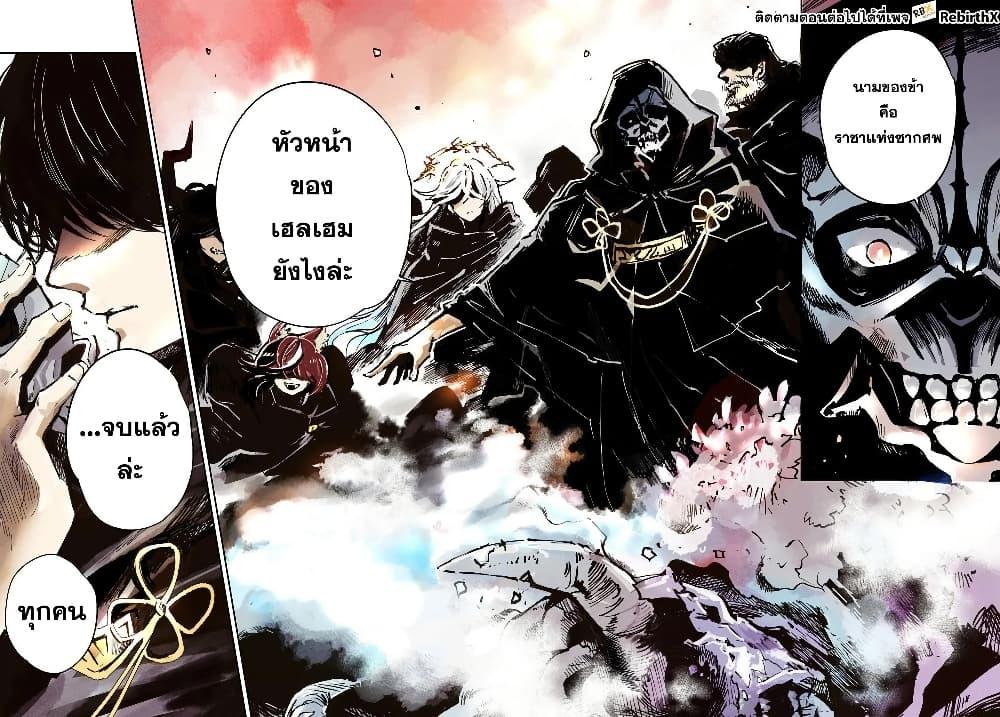 Manga-lc-com อ่านมังงะ อ่านการ์ตูน ออนไลน์ ฟรี Shikabane Ou no Kikan ตอนที่ 1 2 3 4 5 6 7 8 9 10 11 12 13 14 ฟรี ไม่มีโฆษณา Manga-lc - อ่าน มังงะ อ่าน การ์ตูน ออนไลน์ อ่านมังงะ ฟรี