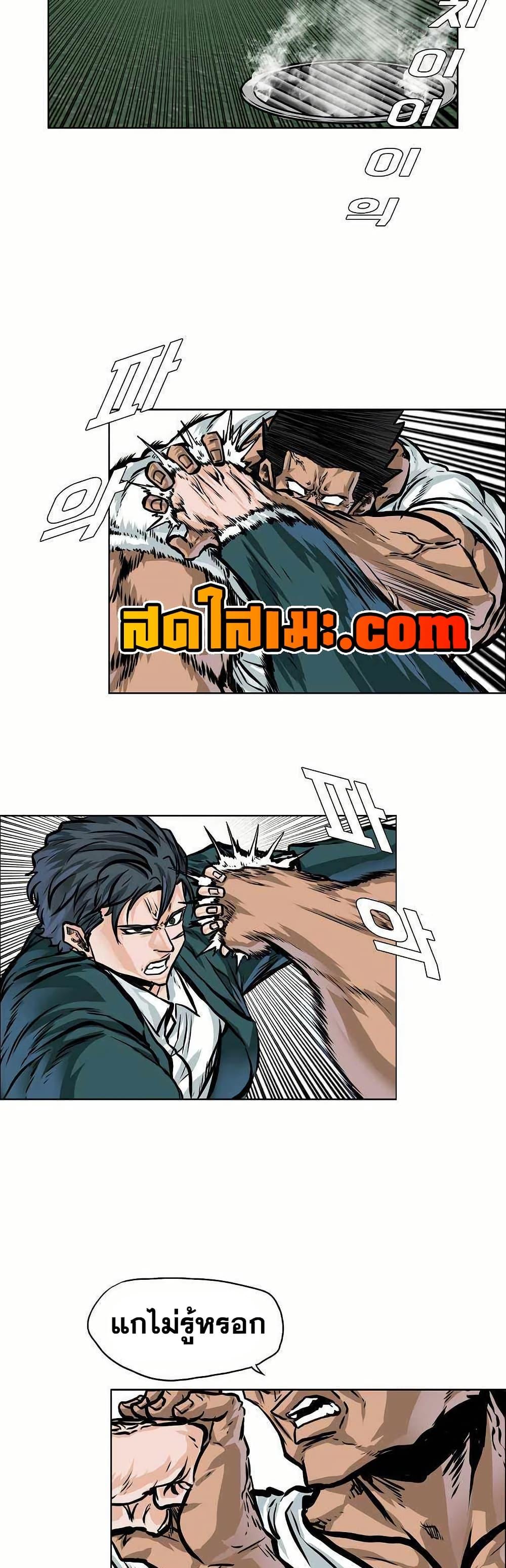 Manga-lc-com อ่านมังงะ อ่านการ์ตูน ออนไลน์ ฟรี Boss in School ตอนที่ 1 2 3 4 5 6 7 8 9 10 11 12 13 14 ฟรี ไม่มีโฆษณา Manga-lc - อ่าน มังงะ อ่าน การ์ตูน ออนไลน์ อ่านมังงะ ฟรี