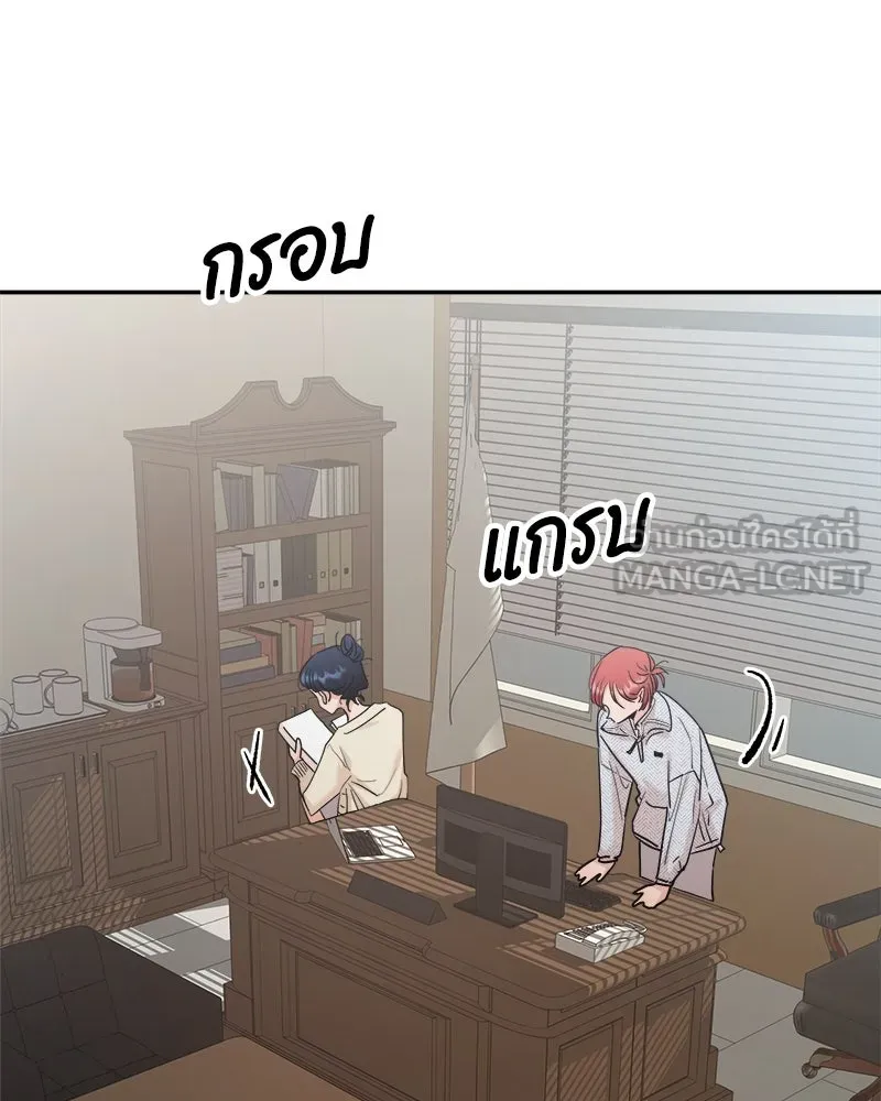 Pyramid Game เกมพีระมิด ตอนที่ 86 รูปที่ 3