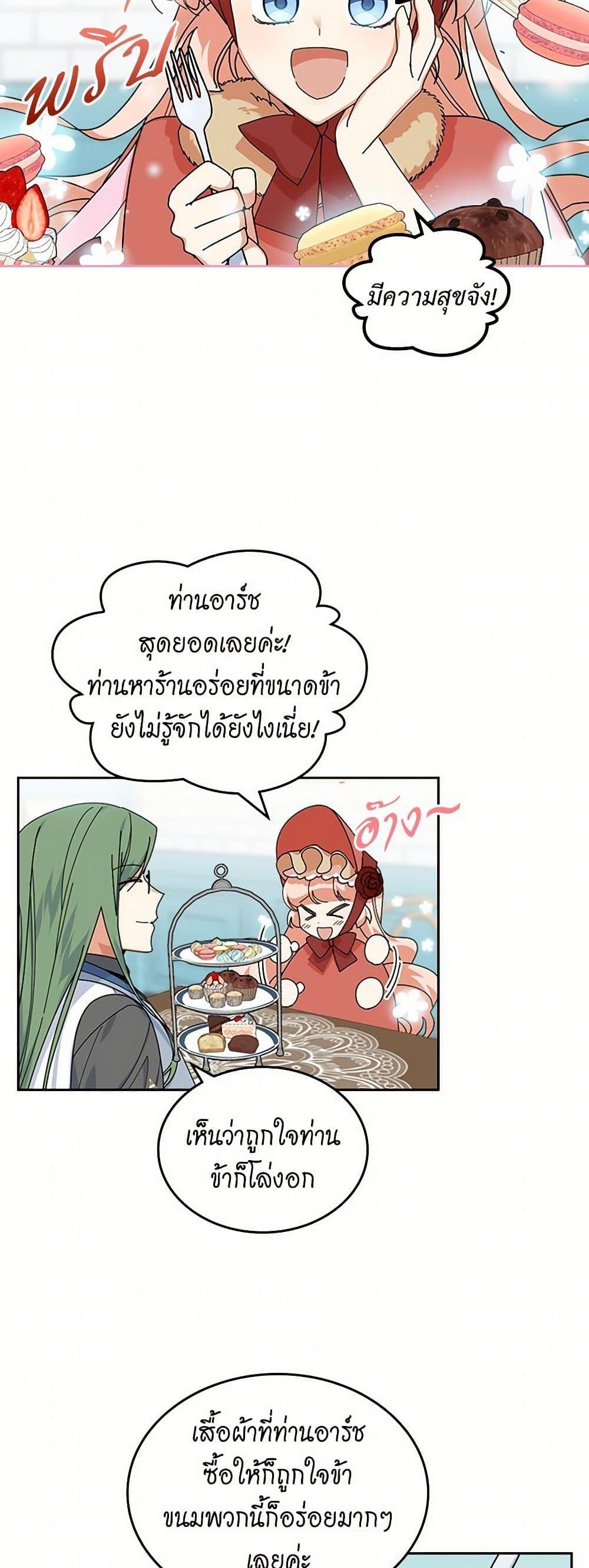 Manga-lc-com อ่านมังงะ อ่านการ์ตูน ออนไลน์ ฟรี The Antagonist’s Pet ตอนที่ 1 2 3 4 5 6 7 8 9 10 11 12 13 14 ฟรี ไม่มีโฆษณา Manga-lc - อ่าน มังงะ อ่าน การ์ตูน ออนไลน์ อ่านมังงะ ฟรี