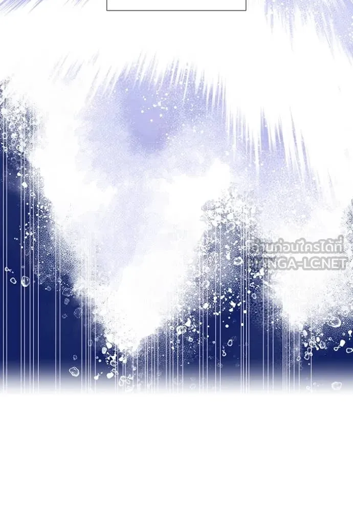 เพลเยอร์เลือดเทวะ ตอนที่ 72 รูปที่ 69